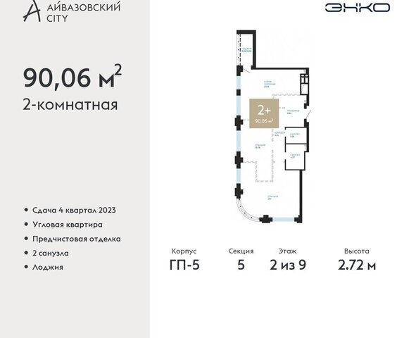 ул Пожарных и спасателей 1к/1 фото