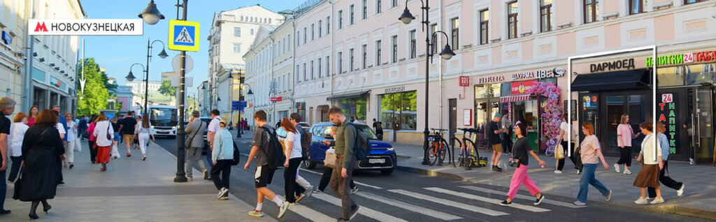 свободного назначения г Москва метро Новокузнецкая ул Пятницкая 16с/1 фото 3