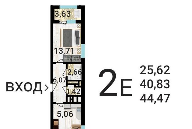 р-н Ленинский дом 7 фото