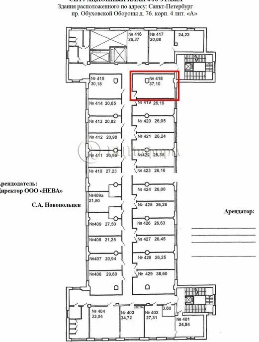 офис г Санкт-Петербург метро Елизаровская пр-кт Обуховской Обороны 76к/4 фото 4