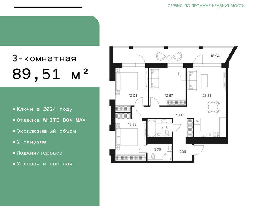 квартира г Москва метро Тульская ул Автозаводская 26 ЖК FØRST муниципальный округ Даниловский фото 1