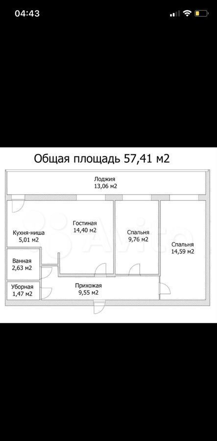 квартира г Набережные Челны р-н Центральный 2-я Береговая ул., 33 фото 13