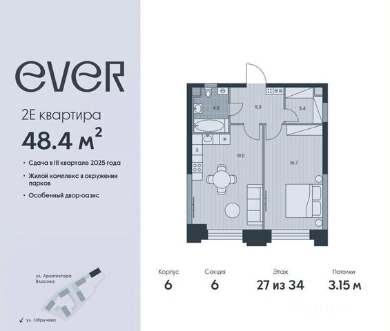 квартира метро Калужская ул Обручева 23 фото