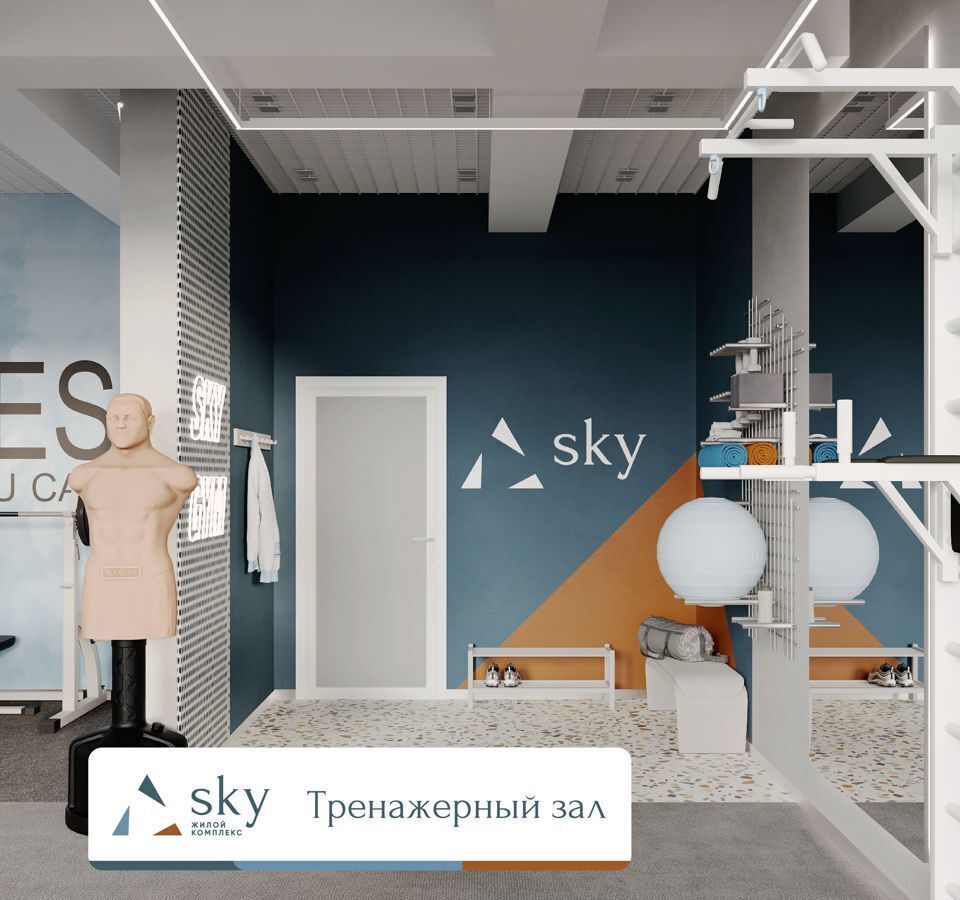 квартира г Астрахань р-н Советский ул 2-я Игарская ЖК SKY з/у 12 фото 21