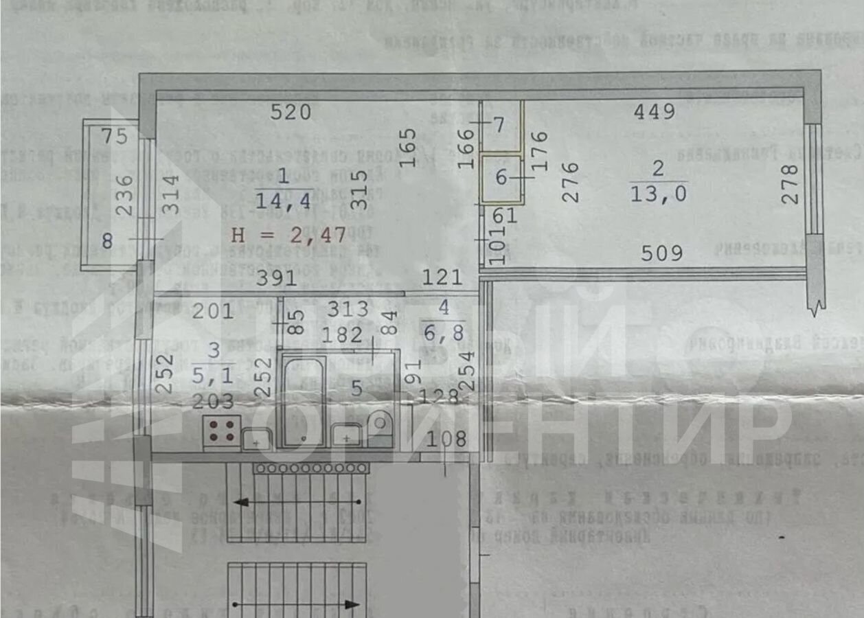 квартира г Екатеринбург Геологическая ул Белореченская 34к/1 фото 27