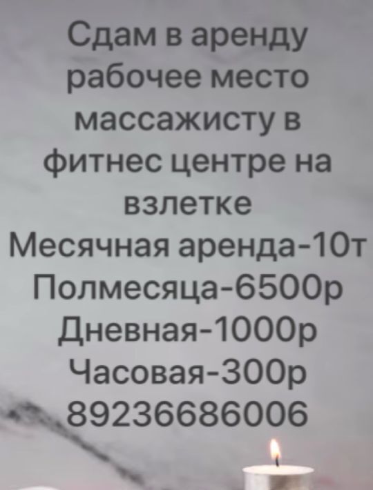 свободного назначения г Красноярск р-н Советский ул Алексеева 21 фото 1