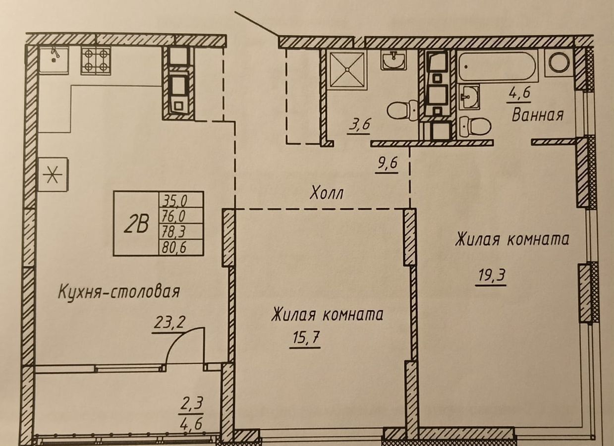 квартира г Екатеринбург ул Татищева 20 Площадь 1905 года фото 17