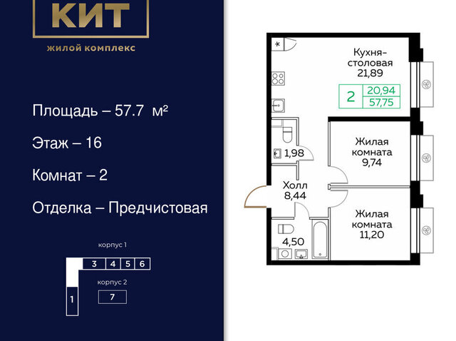 пр-кт Новомытищинский 4а Ростокино фото