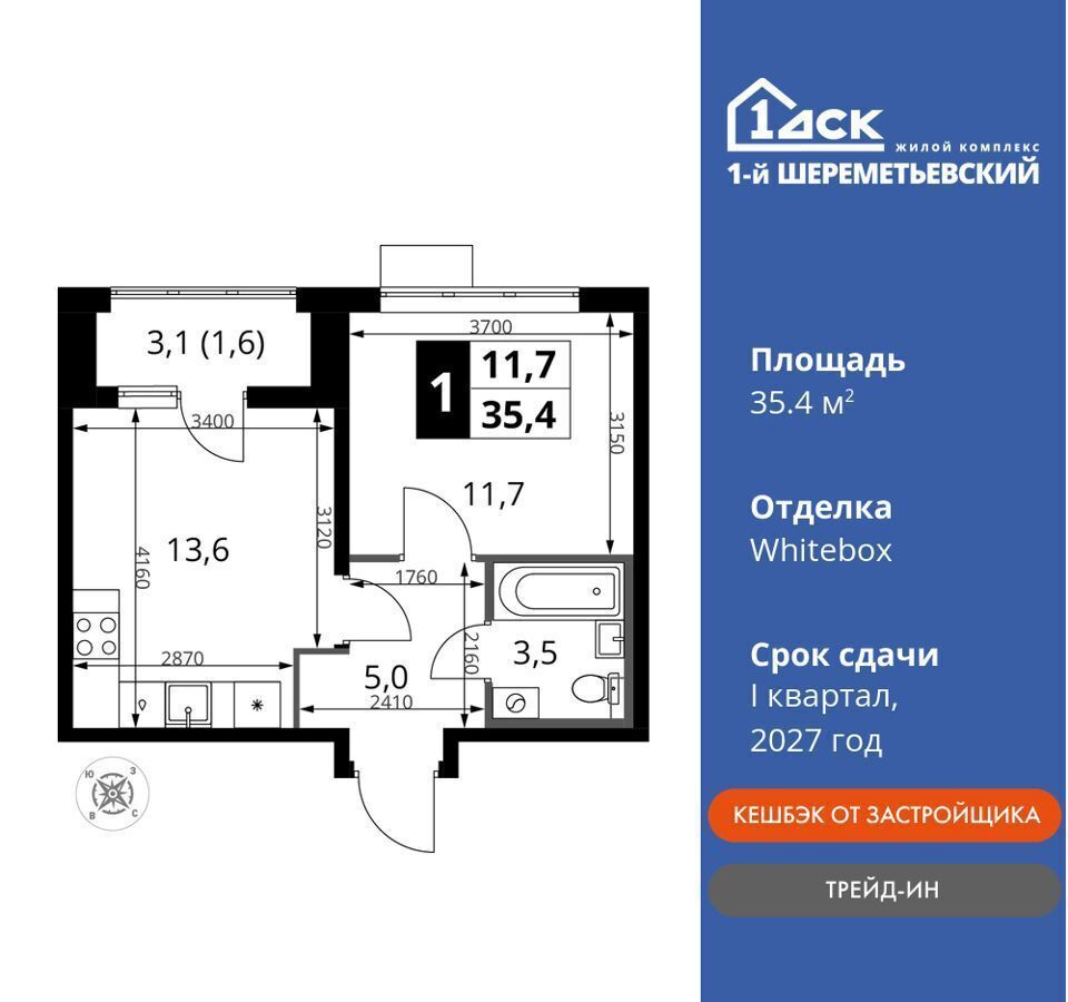 квартира г Химки мкр Подрезково стр. 4 фото 1