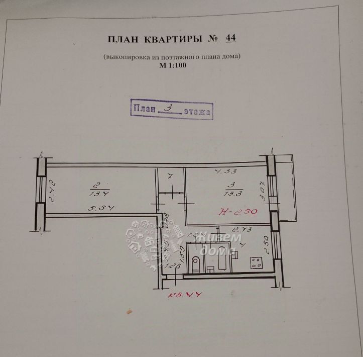 квартира г Волгоград р-н Дзержинский ул 51-й Гвардейской 12 фото 16