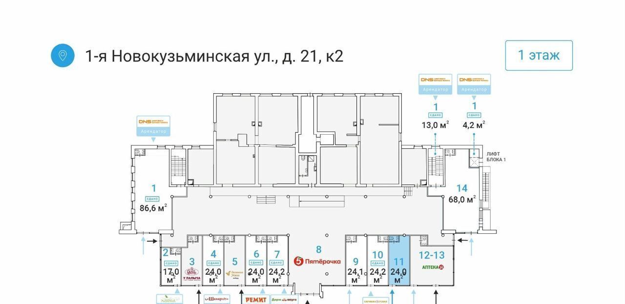 торговое помещение г Москва метро Рязанский проспект ул 1-я Новокузьминская 21к/2 фото 4