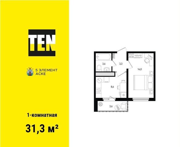 р-н Советский дом 2 ЖК «5 элемент» д. 13/1 фото