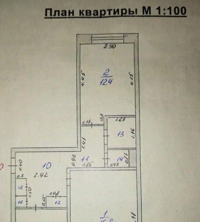 квартира г Нефтеюганск р-н мкр 12 12 фото 2