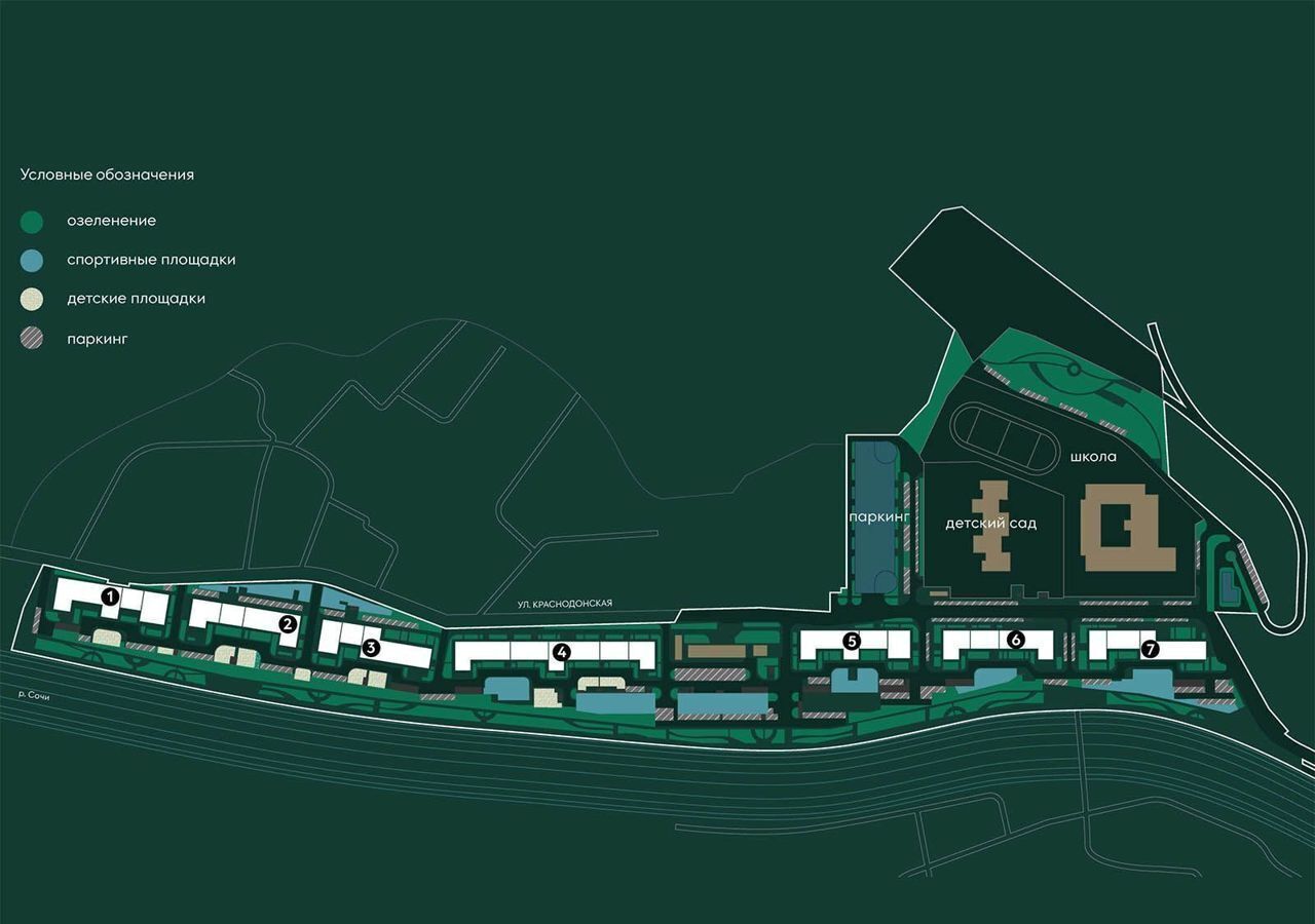 квартира г Сочи р-н Центральный ул Краснодонская 4 Центральный внутригородской район фото 6