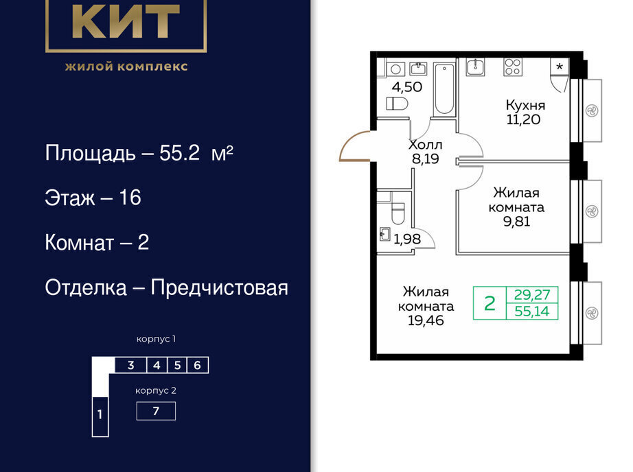 квартира г Мытищи пр-кт Новомытищинский 4а Ростокино фото 1