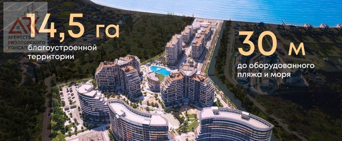 квартира г Феодосия пгт Коктебель ул Арматлукская 2 апарт-комплекс SKYSOUL RESORT Коктебель фото 3