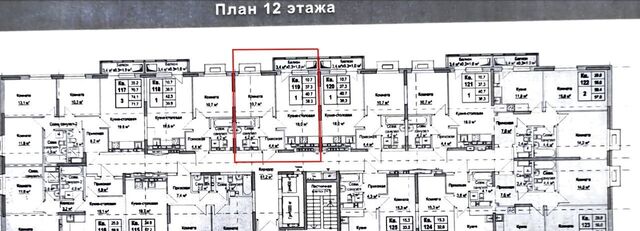 р-н Первомайский Центральный проезд Ключевой 83а Посёлок фото