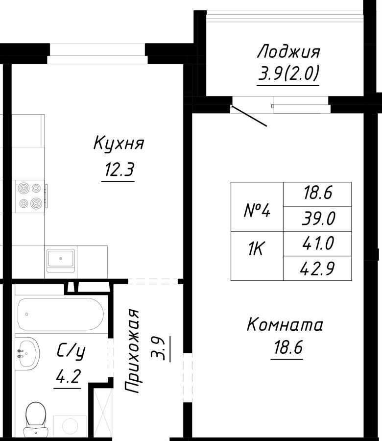 квартира г Барнаул р-н Индустриальный ул Анатолия Мельникова 1 ЖК "Спектр" фото 2