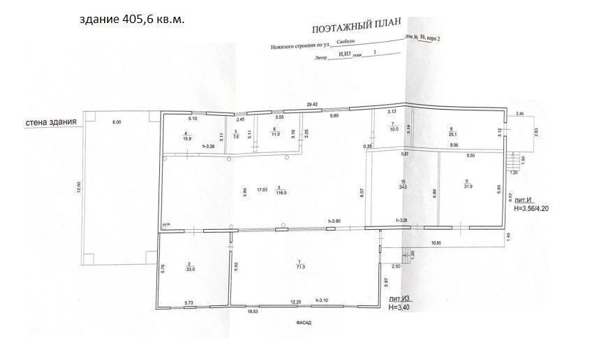 производственные, складские г Уфа р-н Орджоникидзевский ул Свободы 88/1 фото 31