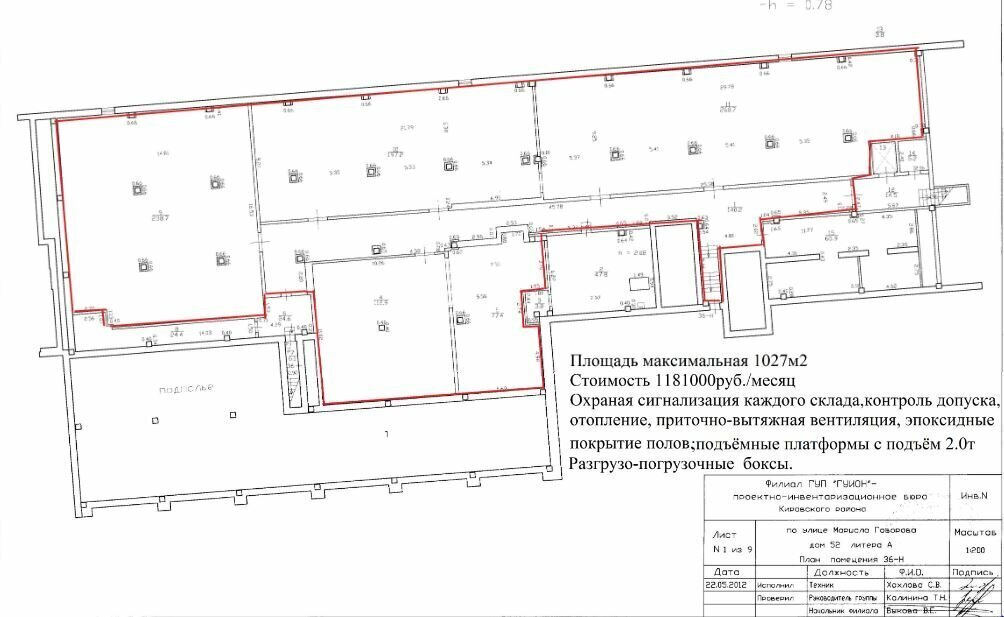 производственные, складские г Санкт-Петербург метро Нарвская ул Маршала Говорова 52 Нарвский округ фото 13