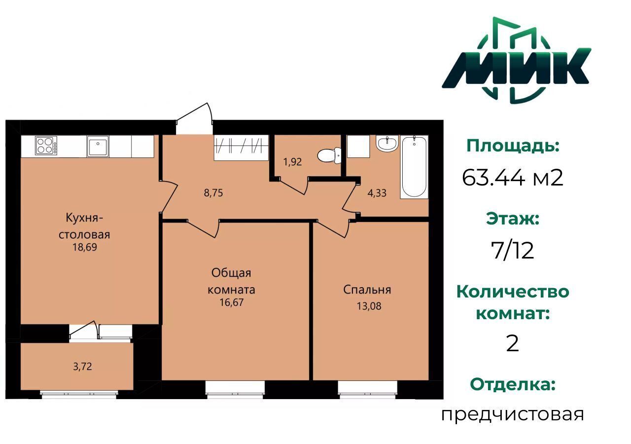 квартира г Саранск р-н Ленинский ул Филатова 11 ЖК «‎На Филатова» фото 1