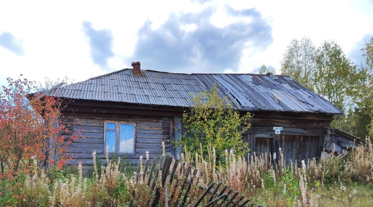 дом г Нижний Тагил п Висимо-Уткинск ул Советская 53 фото 1