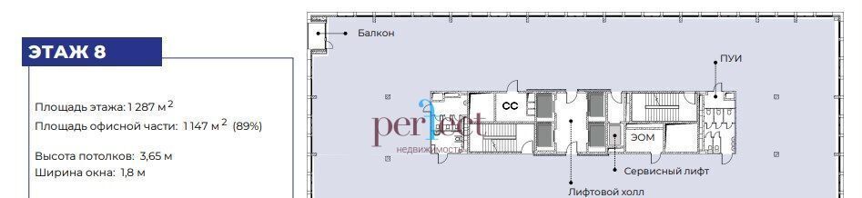 офис г Москва метро Чкаловская пер Костомаровский 11с/1 муниципальный округ Таганский фото 21