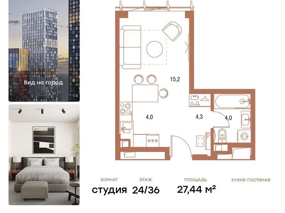 квартира г Москва метро Дмитровская ул Хуторская 2-я 34 муниципальный округ Савёловский фото 1