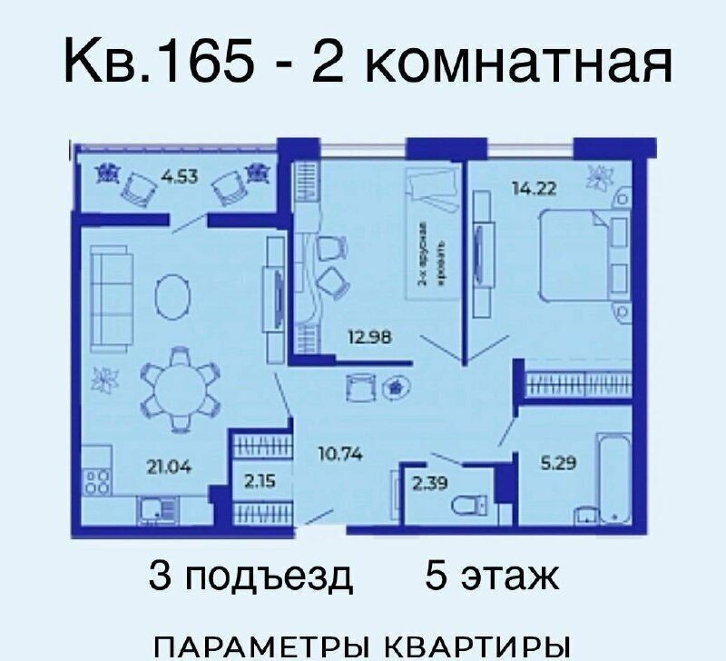 квартира г Брянск р-н Советский ул им. О.С. Визнюка 18 ЖК «Грин Парк Резиденция» фото 2