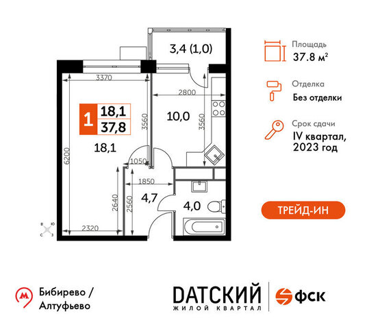 п Нагорное ул Полковника Романова 11 ЖК «Датский квартал» Алтуфьево фото