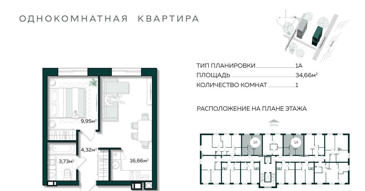 квартира г Астрахань р-н Трусовский микрорайон 20 лет Октября фото 1