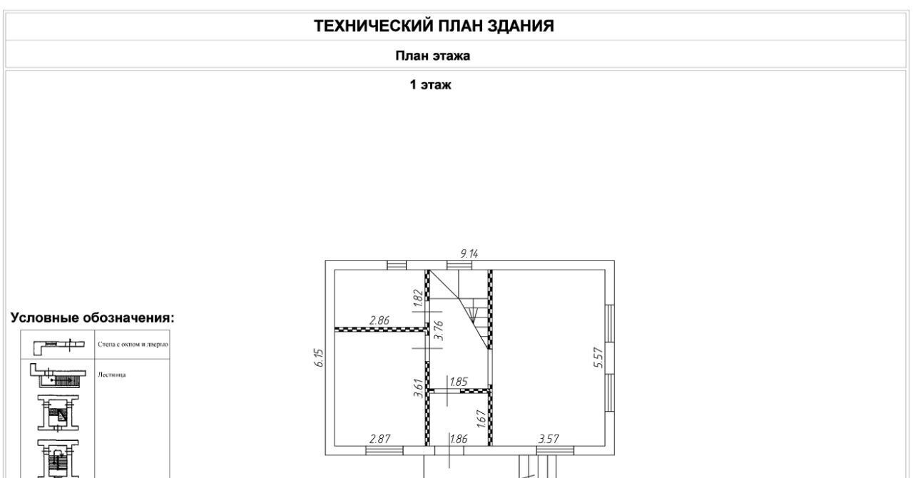 дом г Подольск д Валищево Подольск, 40В фото 18