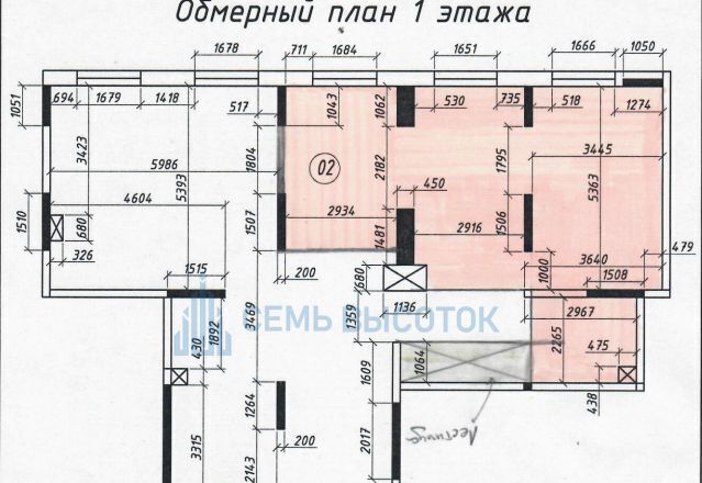 свободного назначения городской округ Ленинский д Мисайлово ш. Пригородное, 30 фото 2