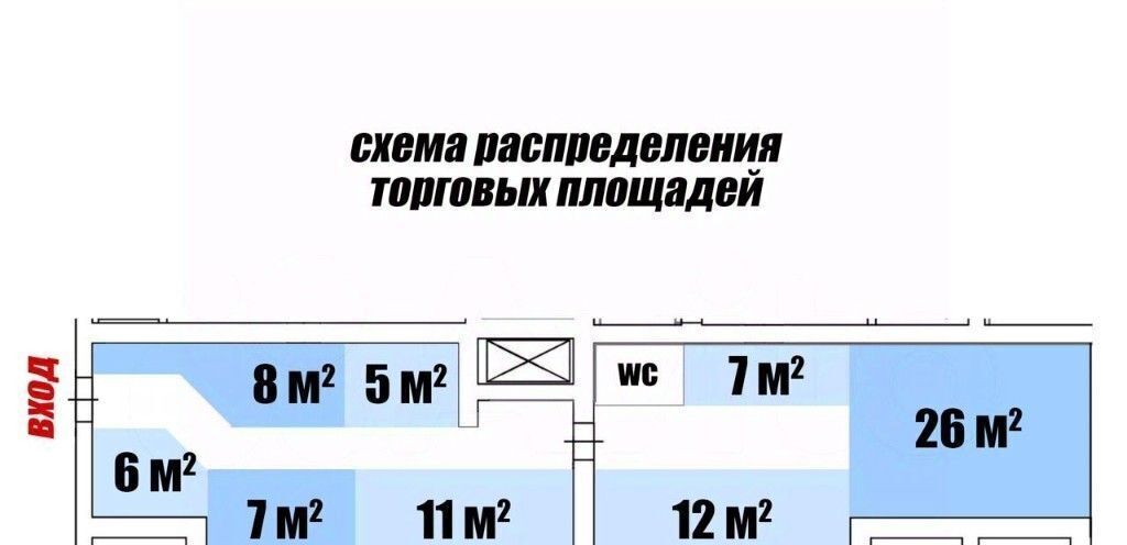 свободного назначения г Москва метро Сходненская ул Аэродромная 2с/1 муниципальный округ Южное Тушино фото 4