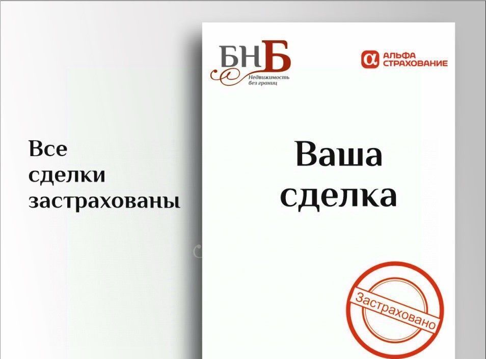 земля р-н Оренбургский с Ивановка ул Николаевская 1 фото 8