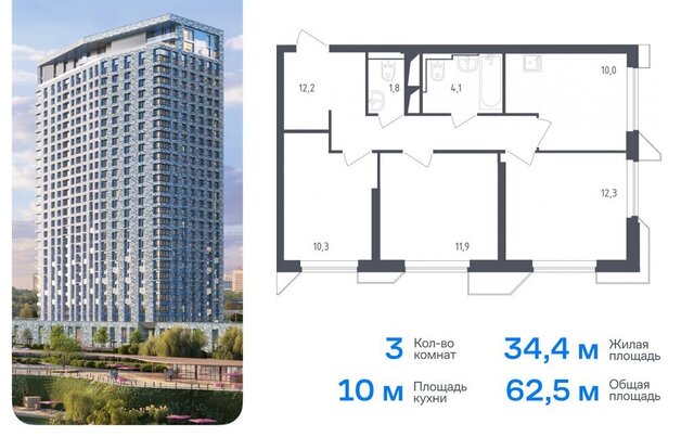 метро Мякинино 21 Московская область, Красногорск фото