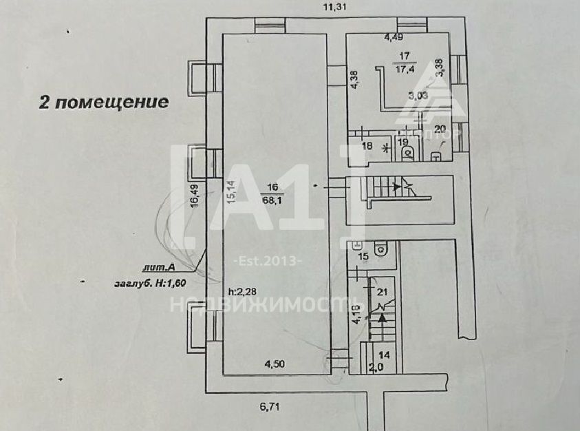 свободного назначения г Челябинск р-н Тракторозаводский пр-кт Ленина 14 фото 5