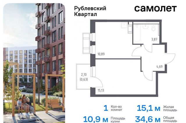 мкр. Город-событие, д. 62, Одинцово фото