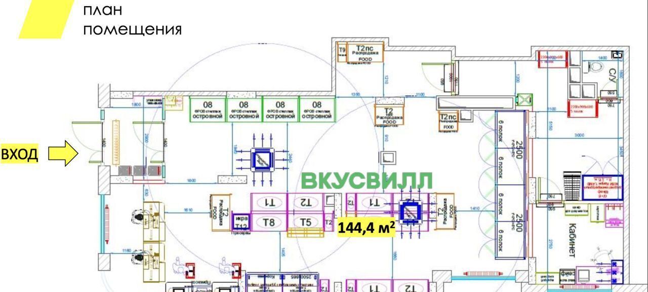 свободного назначения г Москва метро Теплый Стан ул Генерала Тюленева 41 муниципальный округ Тёплый Стан фото 3