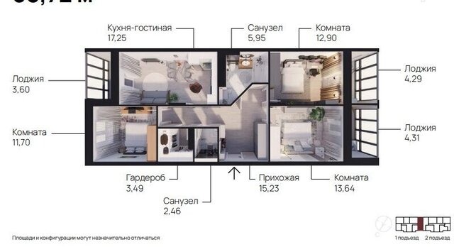 Снежское сельское поселение, жилой комплекс Цветной Бульвар фото