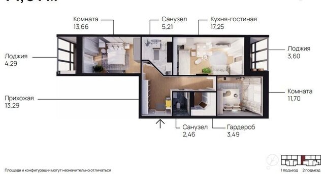 Снежское сельское поселение, жилой комплекс Цветной Бульвар фото