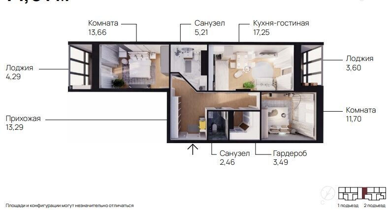 квартира р-н Брянский п Путевка Снежское сельское поселение, территория садоводческого общества Снежка, 1023 фото 1