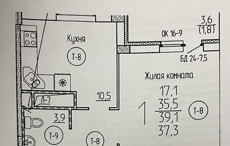 квартира г Пенза р-н Октябрьский ул Ладожская 110 Октябрьский район фото 12