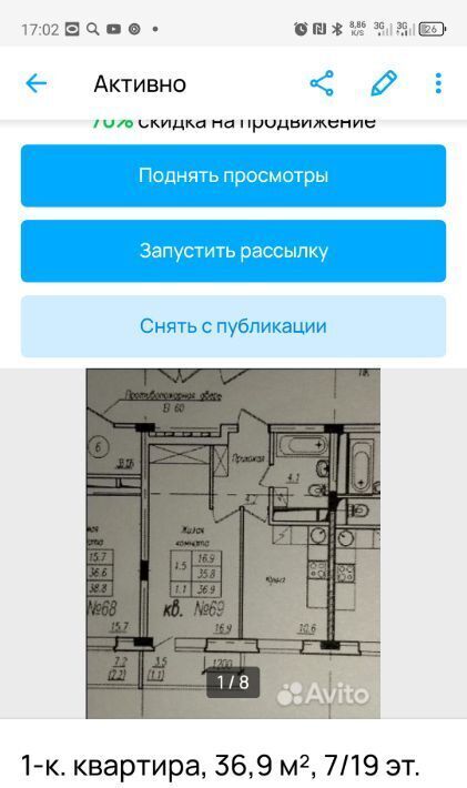 квартира г Тамбов р-н Октябрьский ул Колхозная 1ак/2 фото 7