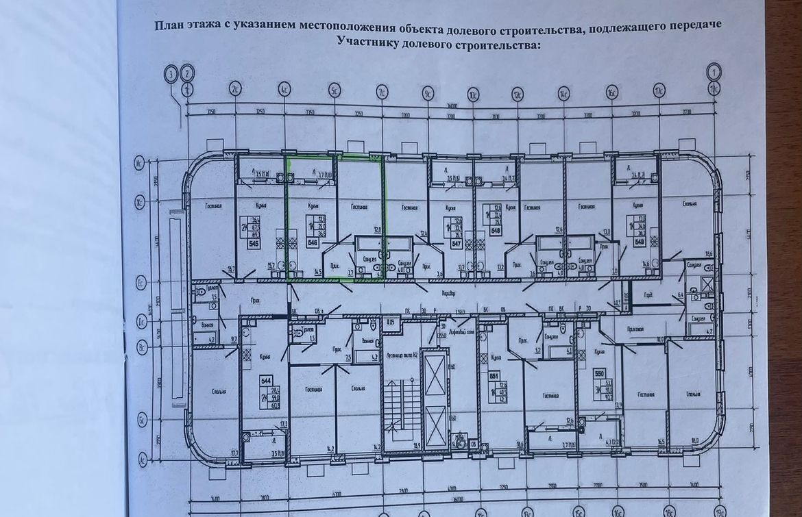 квартира г Ростов-на-Дону р-н Кировский ул Бориса Слюсаря 2 фото 7