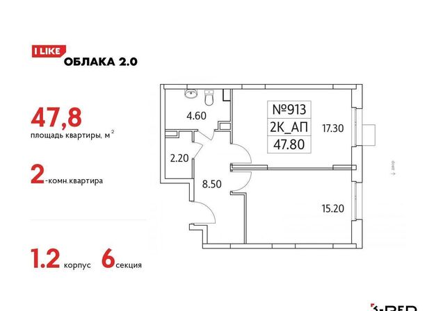 ул Солнечная 2 Московская область, Люберцы фото