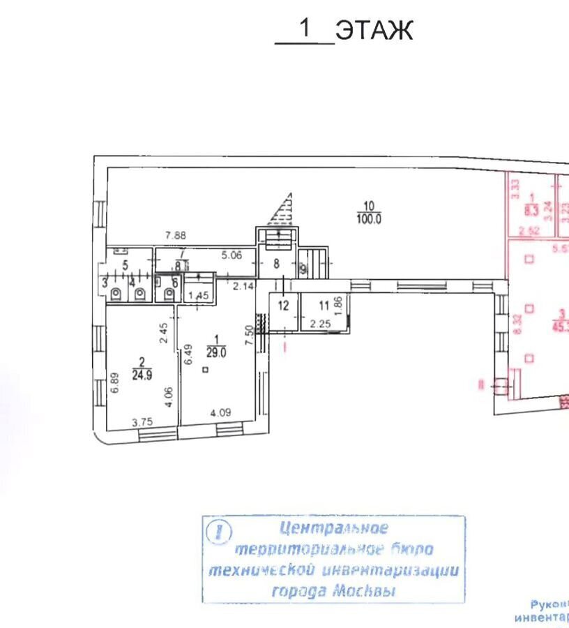 свободного назначения г Москва метро Белорусская ул 1-я Тверская-Ямская 29с/3 фото 8