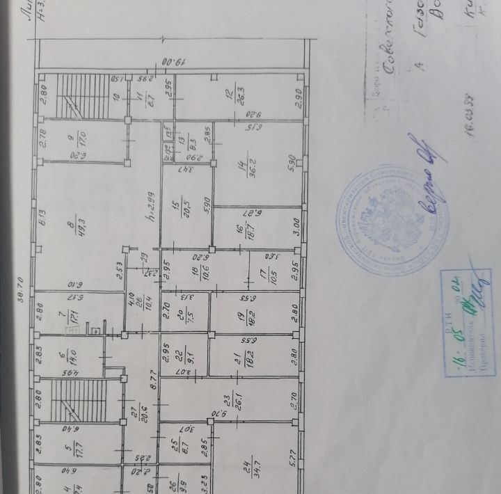 свободного назначения г Воронеж р-н Советский ул Газовая 1а фото 8