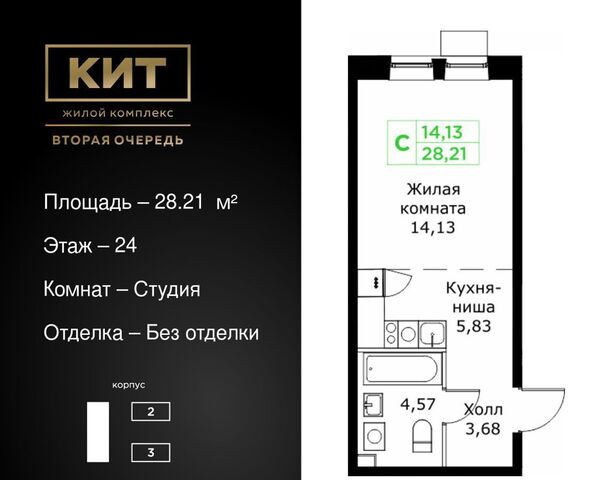 проезд Шараповский ЖК «КИТ-2» з/у 4 фото