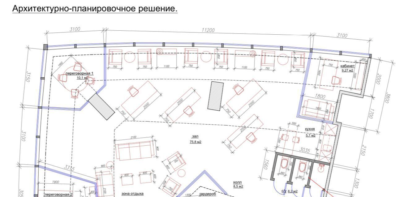 офис г Москва метро Деловой центр наб Пресненская 12 муниципальный округ Пресненский фото 2